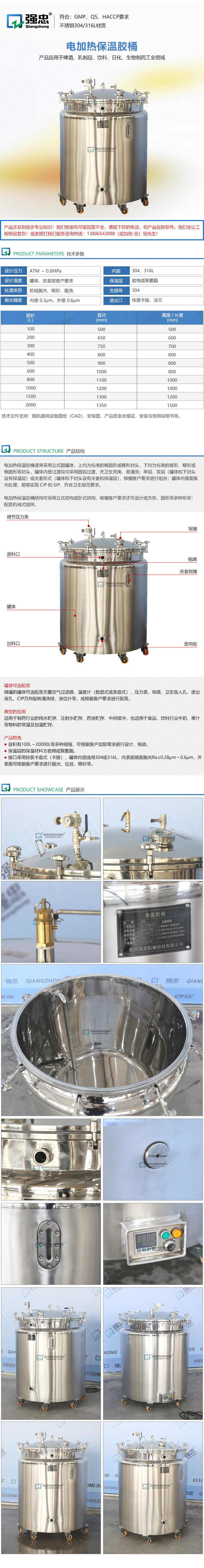 详情页.jpg